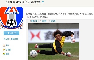 Doinb ： 这不是Noxian的表演， Lwx 至少在他迟到时可以联系，但Noxian就消失了。
